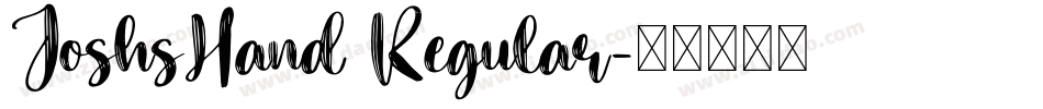 JoshsHand Regular字体转换